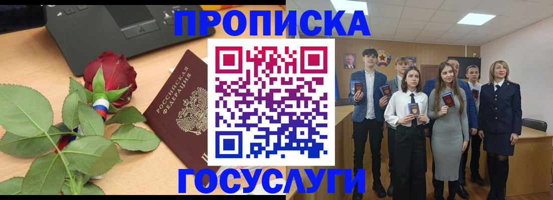 найти адрес прописки в Ярославле